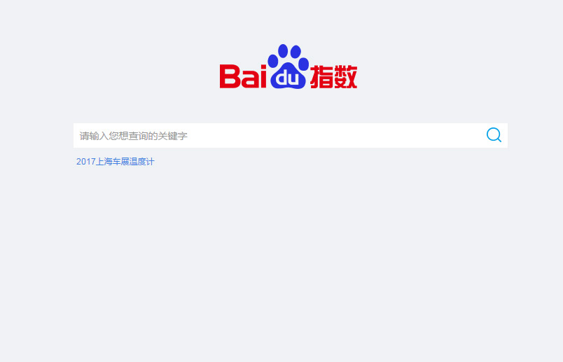 百度指數(shù)界面