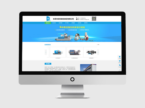 數(shù)控旋壓機床制造