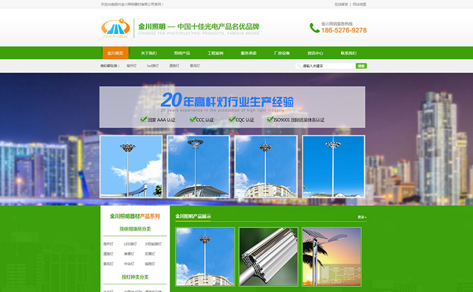 東莞網(wǎng)站建設(shè)中色彩搭配中應(yīng)該著重注意的細(xì)節(jié)問(wèn)題