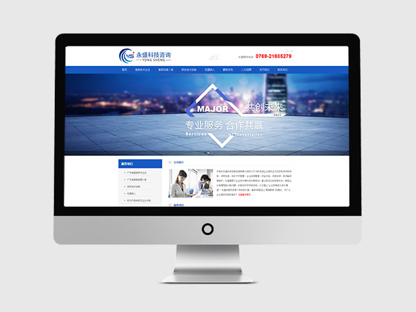 高新技術企業(yè)申報網(wǎng)站