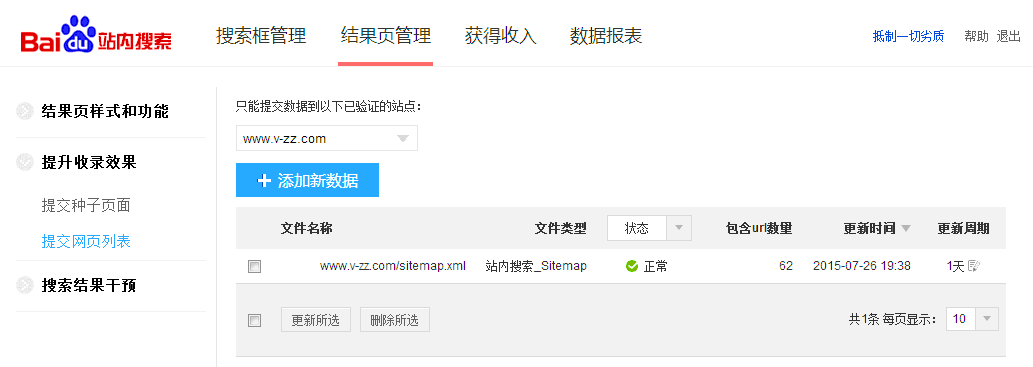 m.iusyp.com百度站內(nèi)搜索