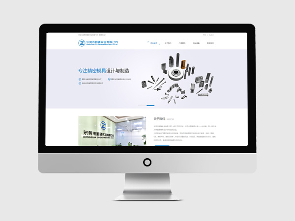 模具設計制造企業(yè)