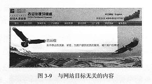 圖3-9