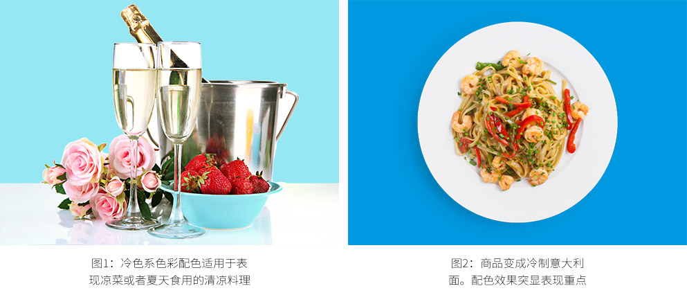配色合理的廣告圖設計