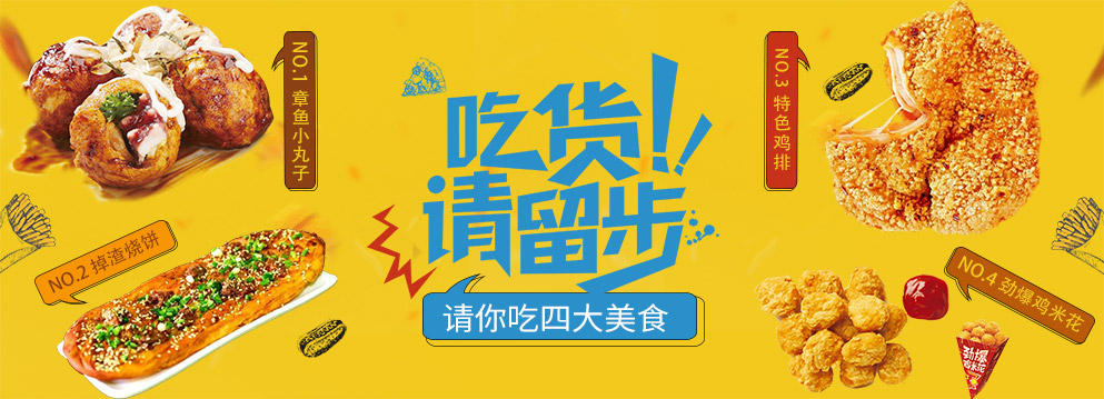配色不搭的廣告圖設計