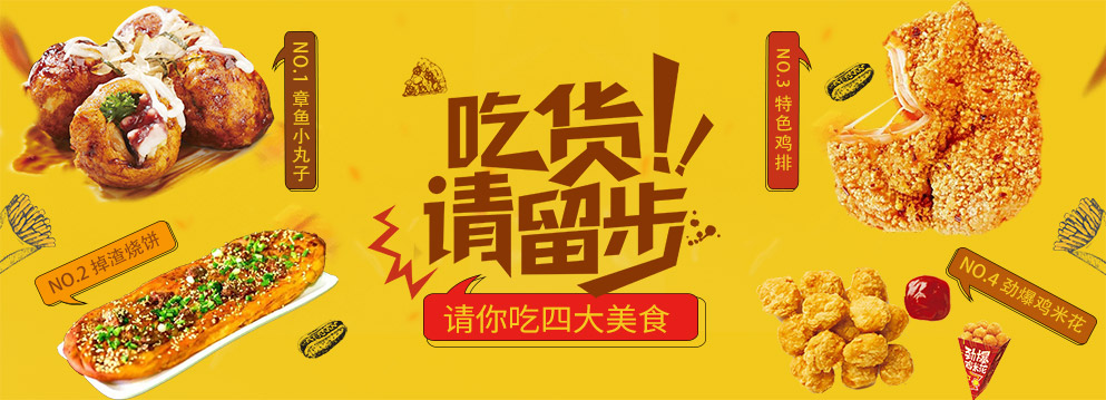 配色合理的廣告圖設計