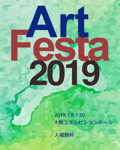 藝術(shù)展宣傳海報
