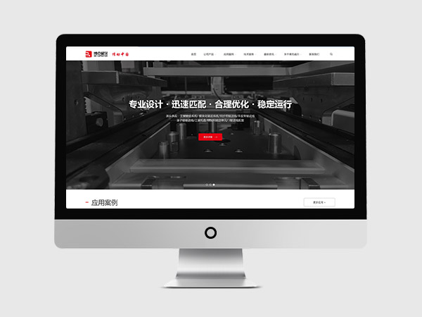 工裝輸送系統(tǒng)，自動(dòng)化輸送